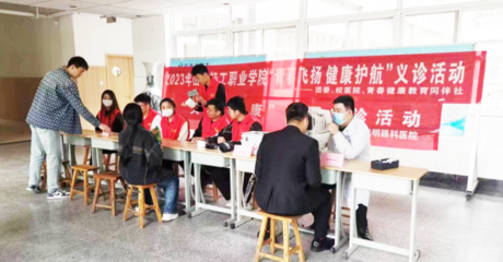 愛心義診進校園，關愛師生送健康——企業管理視角下的便民服務實踐