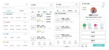 從體驗到洞察 阿里健康App健康咨詢功能的產(chǎn)品分析