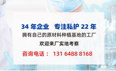 中康佰年性養(yǎng)文化 聚焦女性大健康，詳解“排三毒”經典理念與常見問題