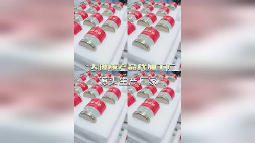 溯源大健康 探訪代加工工廠的生產流水線與企業(yè)管理的核心脈絡