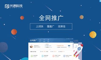 長沙全面優質全網推廣與微信營銷解決方案