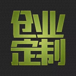 有數(shù)金服 以數(shù)字文創(chuàng)為引擎，開啟數(shù)據(jù)應(yīng)用服務(wù)2.0新時代