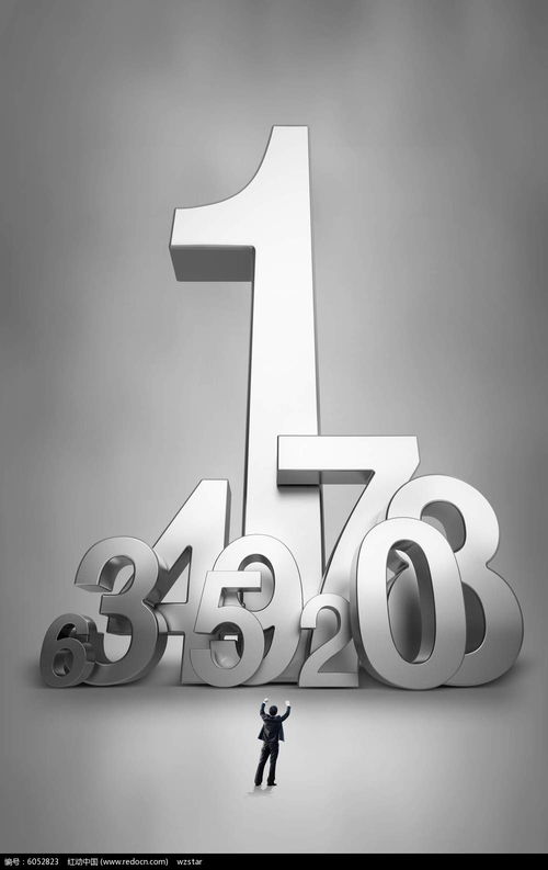 數(shù)字創(chuàng)意新浪潮 紅動網(wǎng)免費(fèi)PSD素材助力立體海報(bào)設(shè)計(jì)