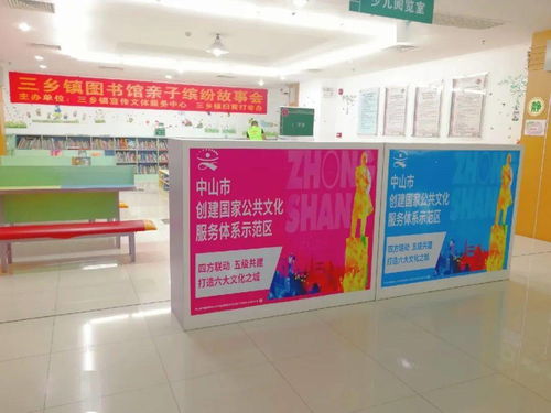 創(chuàng)建國家公共文化服務(wù)體系示范區(qū)，我們在沖刺 數(shù)字文化創(chuàng)意內(nèi)容應(yīng)用服務(wù)的探索與實(shí)踐